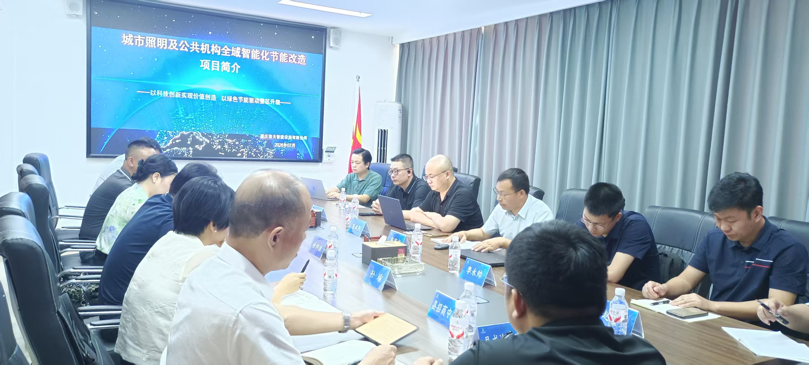 重庆市湖南商会携广西昂晟节能赴汉寿对接能源托管项目