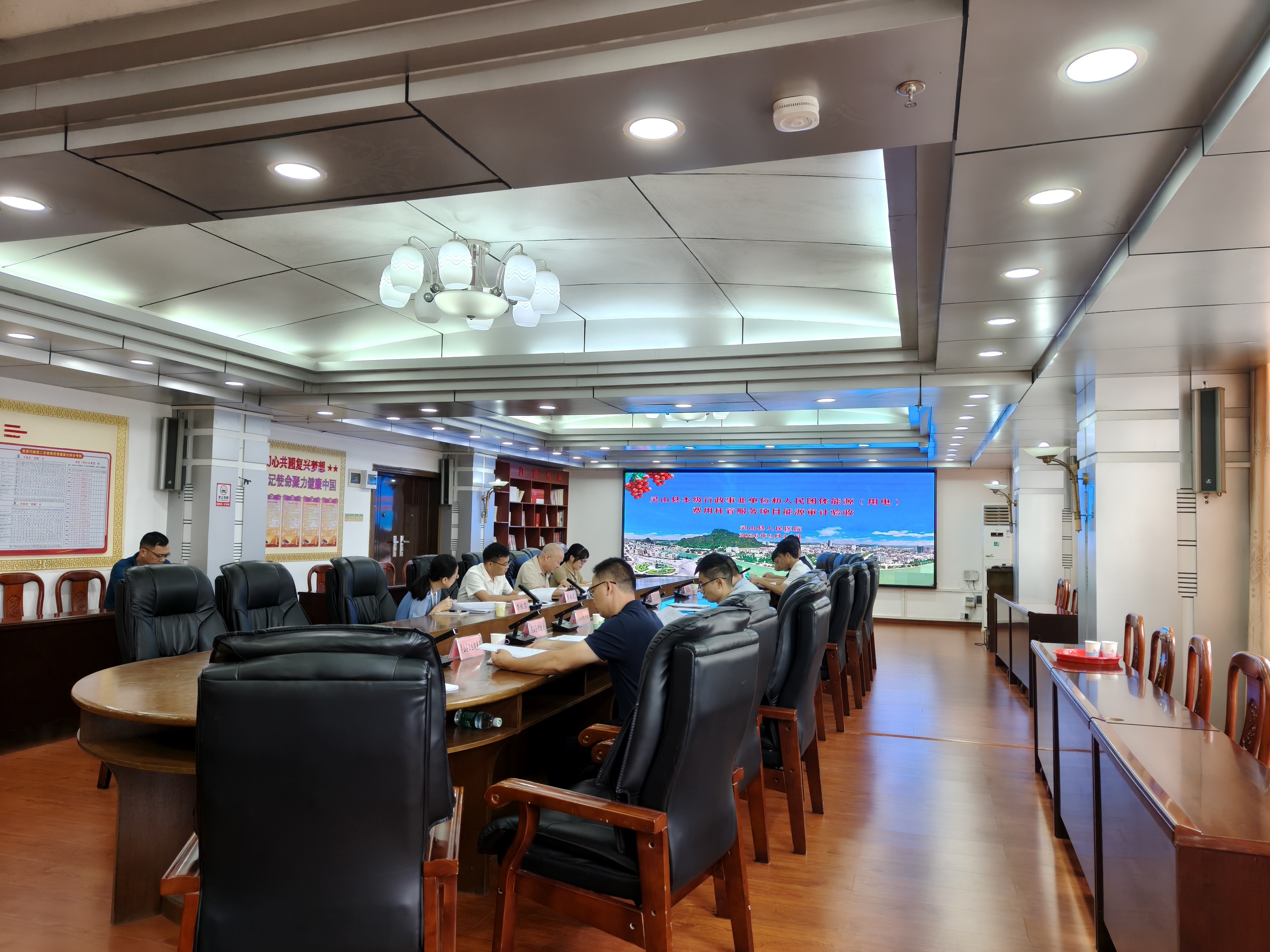 广西昂晟节能科技能源审计项目通过灵山县多部门联合验收