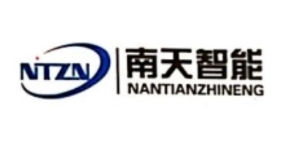 重庆南天智能设施有限公司