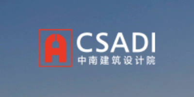 中南建筑设计院